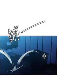 Page 187 of 男人配额制 | 男人配額制 1-63 - preview thumbnail