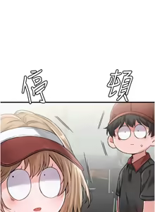 Page 195 of 男人配额制 | 男人配額制 1-63 - preview thumbnail