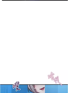 Page 251 of 男人配额制 | 男人配額制 1-63 - preview thumbnail