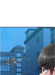 Page 252 of 男人配额制 | 男人配額制 1-63 - preview thumbnail