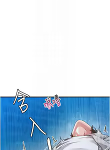 Page 261 of 男人配额制 | 男人配額制 1-63 - preview thumbnail