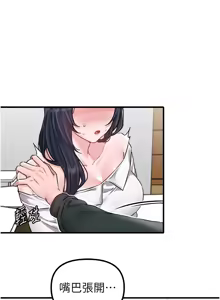 Page 301 of 男人配额制 | 男人配額制 1-63 - preview thumbnail