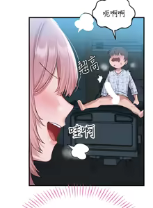 Page 34 of 男人配额制 | 男人配額制 1-63 - preview thumbnail