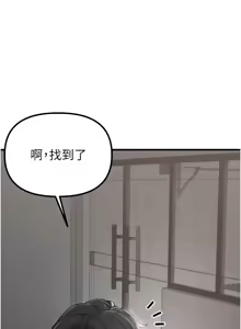 Page 370 of 男人配额制 | 男人配額制 1-63 - preview thumbnail