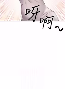 Page 420 of 男人配额制 | 男人配額制 1-63 - preview thumbnail