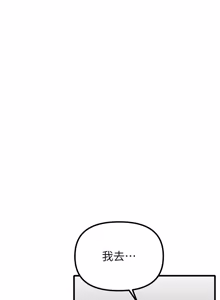 Page 436 of 男人配额制 | 男人配額制 1-63 - preview thumbnail