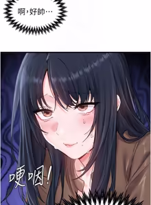Page 448 of 男人配额制 | 男人配額制 1-63 - preview thumbnail
