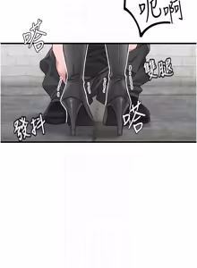 Page 465 of 男人配额制 | 男人配額制 1-63 - preview thumbnail