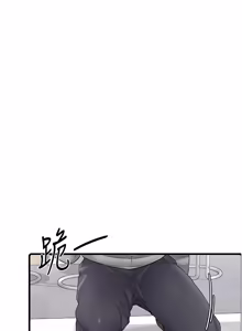 Page 493 of 男人配额制 | 男人配額制 1-63 - preview thumbnail
