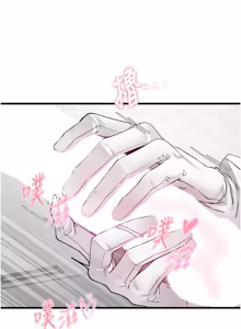 Page 517 of 男人配额制 | 男人配額制 1-63 - preview thumbnail
