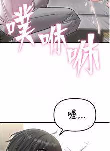 Page 602 of 男人配额制 | 男人配額制 1-63 - preview thumbnail