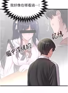 Page 625 of 男人配额制 | 男人配額制 1-63 - preview thumbnail
