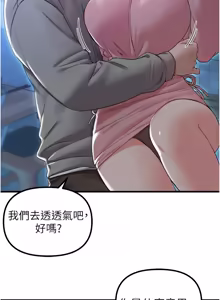 Page 657 of 男人配额制 | 男人配額制 1-63 - preview thumbnail