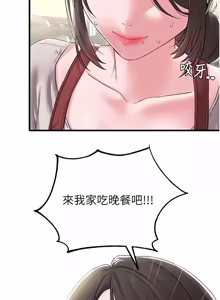 Page 693 of 男人配额制 | 男人配額制 1-63 - preview thumbnail