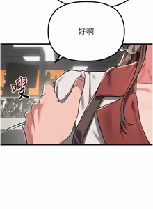 Page 773 of 男人配额制 | 男人配額制 1-63 - preview thumbnail