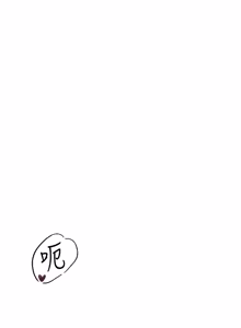 Page 774 of 男人配额制 | 男人配額制 1-63 - preview thumbnail