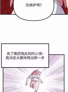 Page 822 of 男人配额制 | 男人配額制 1-63 - preview thumbnail