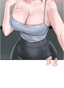 Page 84 of 男人配额制 | 男人配額制 1-63 - preview thumbnail
