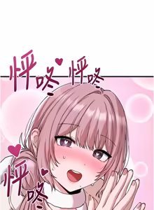 Page 852 of 男人配额制 | 男人配額制 1-63 - preview thumbnail