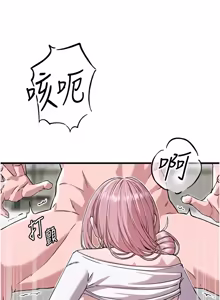 Page 863 of 男人配额制 | 男人配額制 1-63 - preview thumbnail