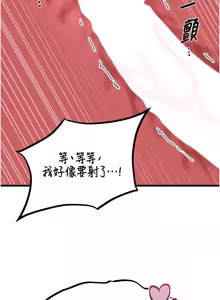 Page 889 of 男人配额制 | 男人配額制 1-63 - preview thumbnail