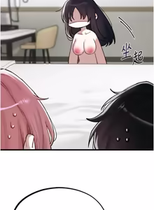Page 909 of 男人配额制 | 男人配額制 1-63 - preview thumbnail