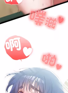 Page 110 of 男以稀为贵 | 男以稀為貴 1-18 - preview thumbnail