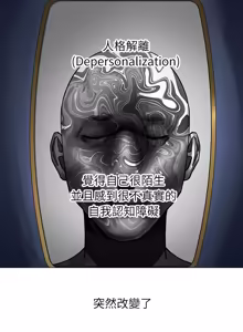 Page 115 of 男以稀为贵 | 男以稀為貴 1-18 - preview thumbnail