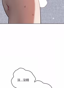 Page 129 of 男以稀为贵 | 男以稀為貴 1-18 - preview thumbnail