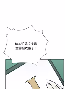 Page 131 of 男以稀为贵 | 男以稀為貴 1-18 - preview thumbnail