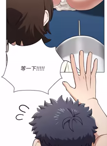 Page 140 of 男以稀为贵 | 男以稀為貴 1-18 - preview thumbnail
