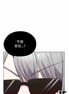 Page 145 of 男以稀为贵 | 男以稀為貴 1-18 - preview thumbnail