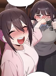 Page 154 of 男以稀为贵 | 男以稀為貴 1-18 - preview thumbnail