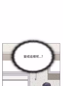 Page 194 of 男以稀为贵 | 男以稀為貴 1-18 - preview thumbnail