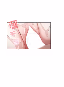 Page 225 of 男以稀为贵 | 男以稀為貴 1-18 - preview thumbnail