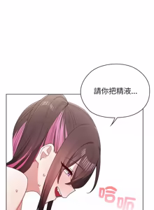 Page 279 of 男以稀为贵 | 男以稀為貴 1-18 - preview thumbnail