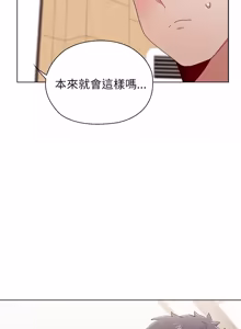 Page 292 of 男以稀为贵 | 男以稀為貴 1-18 - preview thumbnail