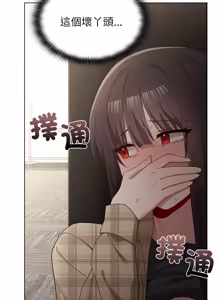 Page 294 of 男以稀为贵 | 男以稀為貴 1-18 - preview thumbnail