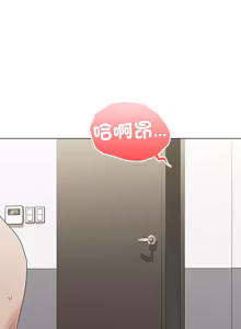 Page 298 of 男以稀为贵 | 男以稀為貴 1-18 - preview thumbnail