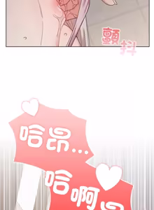 Page 307 of 男以稀为贵 | 男以稀為貴 1-18 - preview thumbnail