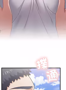 Page 63 of 男以稀为贵 | 男以稀為貴 1-18 - preview thumbnail