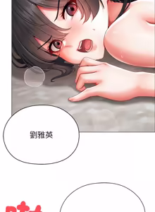 Page 276 of 那個小太妹 1-26 - preview thumbnail