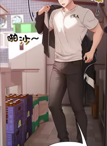 Page 298 of 那個小太妹 1-26 - preview thumbnail