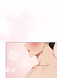 Page 469 of 那個小太妹 1-26 - preview thumbnail