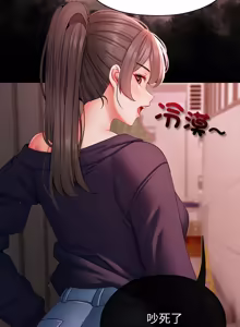 Page 100 of 那個小太妹 1-26 - preview thumbnail