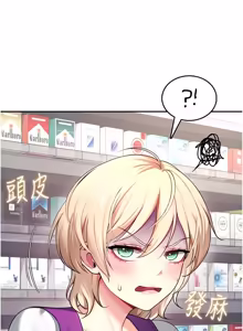 Page 1011 of 飞机杯女神连线中 |  飛機杯女神連線中 1-79 - preview thumbnail