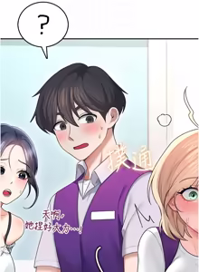 Page 1014 of 飞机杯女神连线中 |  飛機杯女神連線中 1-79 - preview thumbnail