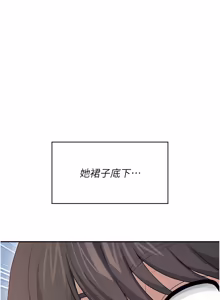 Page 1084 of 飞机杯女神连线中 |  飛機杯女神連線中 1-79 - preview thumbnail