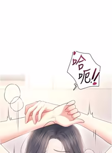 Page 1175 of 飞机杯女神连线中 |  飛機杯女神連線中 1-79 - preview thumbnail