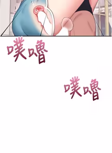 Page 1177 of 飞机杯女神连线中 |  飛機杯女神連線中 1-79 - preview thumbnail